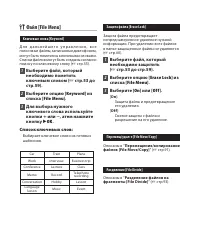 Страница 75