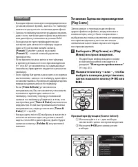 Страница 84