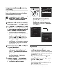 Страница 93