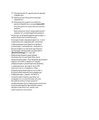 Страница 95