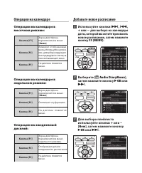 Страница 97