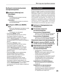Страница 51