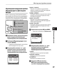 Страница 57