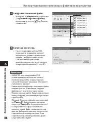 Страница 86