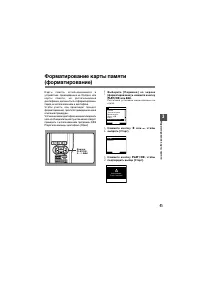 Страница 45