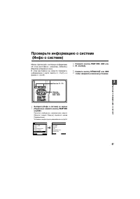 Страница 47