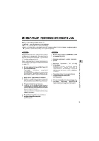 Страница 51