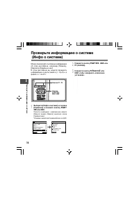 Страница 56