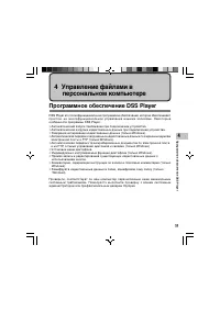 Страница 59