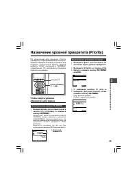 Страница 45