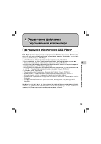 Страница 55