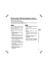 Страница 57