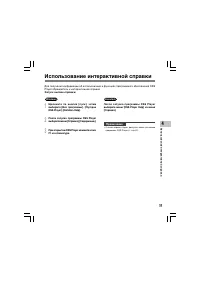 Страница 59