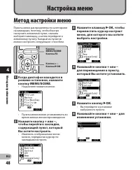 Страница 48