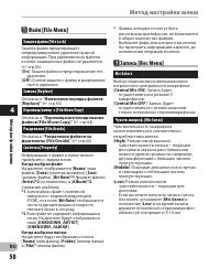 Страница 50