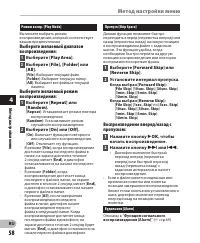 Страница 58
