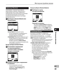 Страница 59