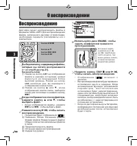 Страница 32