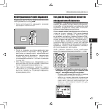 Страница 35