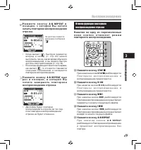 Страница 37