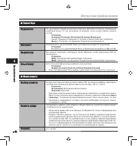 Страница 46