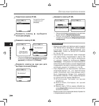 Страница 52