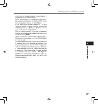 Страница 53