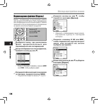 Страница 56