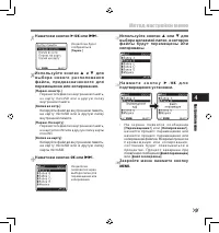 Страница 57