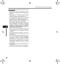 Страница 58