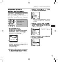 Страница 59
