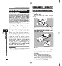 Страница 62