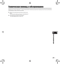 Страница 81