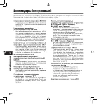 Страница 82