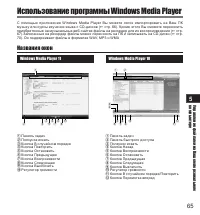 Страница 65