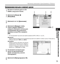 Страница 73