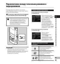 Страница 33