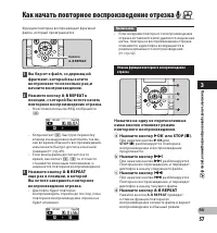 Страница 57