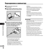 Страница 90