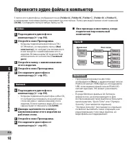 Страница 92