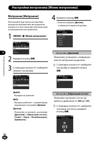 Страница 102