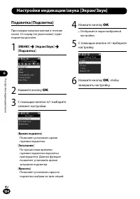 Страница 104