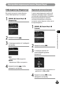 Страница 105