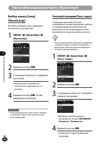 Страница 106