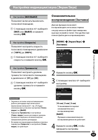 Страница 107