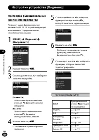 Страница 108