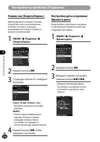 Страница 110
