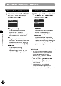 Страница 112