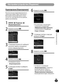 Страница 115