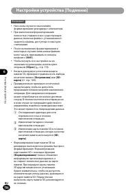 Страница 116